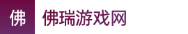 澳洲幸运5开奖结果历史查询——佛瑞游戏网